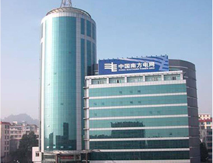 唐县南方电网